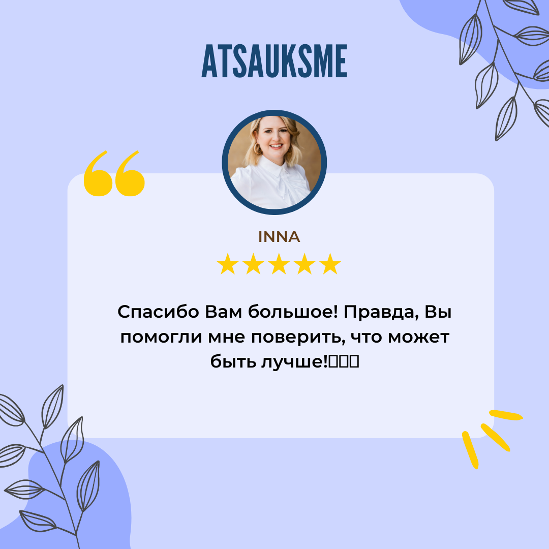 Konsultācija "Glikozes pārvaldība"